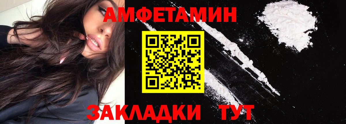 АМФ Premium Нижнеудинск