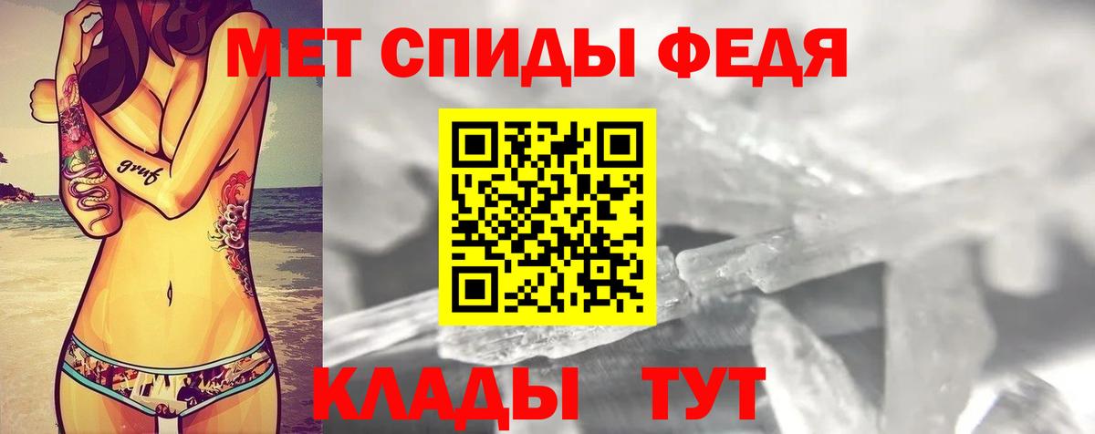 АМФ 98%  АМФ  Нижнеудинск  Вход с VPN 