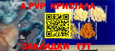 соль курить ск Иваново