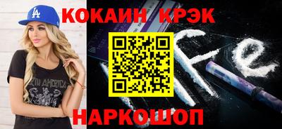 соль курить ск Иваново