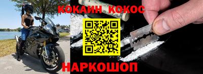мяу мяу кристалл Ивантеевка