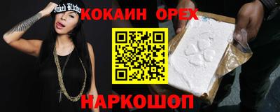 соль курить ск Иваново