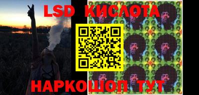 мяу мяу кристалл Ивантеевка