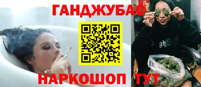 соль курить ск Иваново