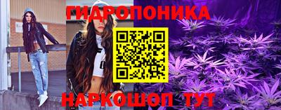 соль курить ск Иваново
