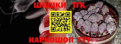 соль курить ск Иваново
