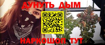 ГАЛЛЮЦИНОГЕННЫЕ ГРИБЫ Ижевск