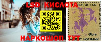 мяу мяу кристалл Ивантеевка