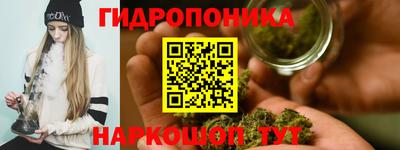 мяу мяу кристалл Ивантеевка