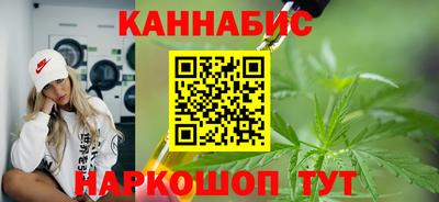 мяу мяу кристалл Ивантеевка