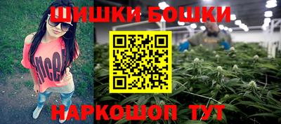 соль курить ск Иваново