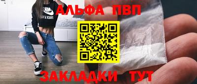 соль курить ск Иваново