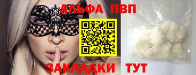 ГАЛЛЮЦИНОГЕННЫЕ ГРИБЫ Ижевск