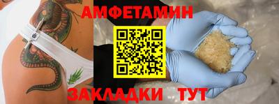 соль курить ск Иваново