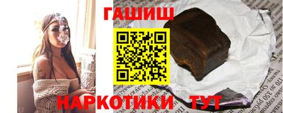 соль курить ск Иваново