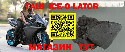 мяу мяу кристалл Ивантеевка