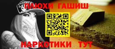 мяу мяу кристалл Ивантеевка
