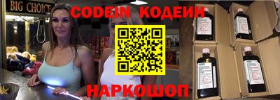 мяу мяу кристалл Ивантеевка