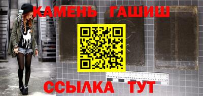 соль курить ск Иваново