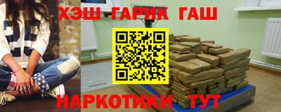 мяу мяу кристалл Ивантеевка
