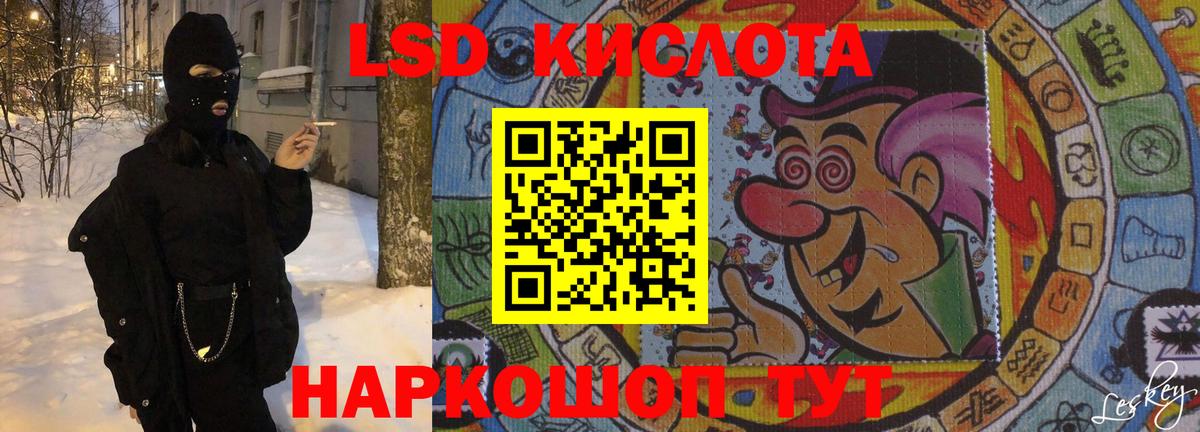 Нижнеудинск  LSD-25 экстази кислота  LSD-25 экстази кислота  Вход с VPN 