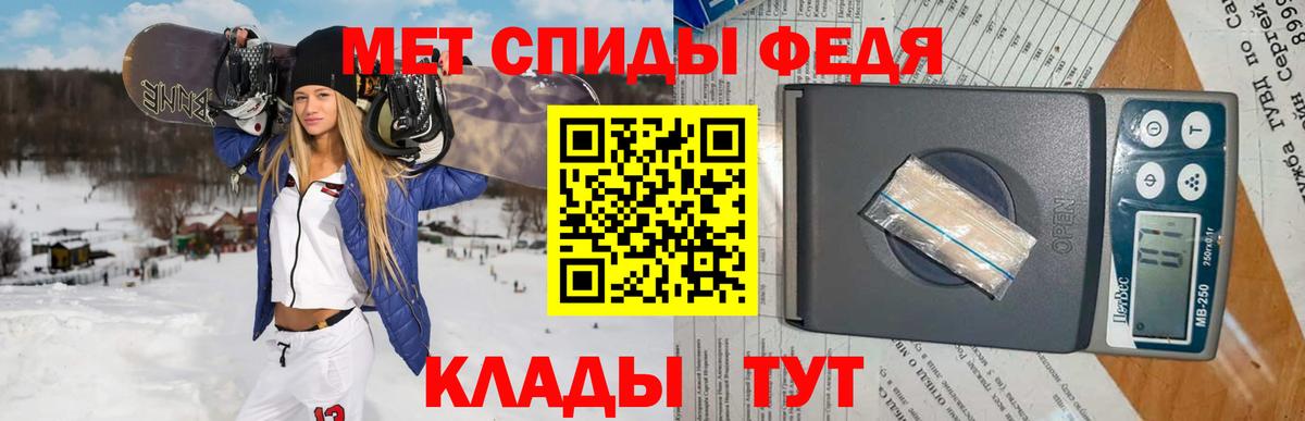 Метамфетамин пудра Нижнеудинск
