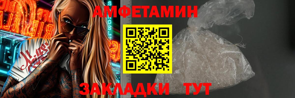 МЕТАМФЕТАМИН кристалл  МЕТАМФЕТАМИН кристалл  Вход с VPN  Нижнеудинск 