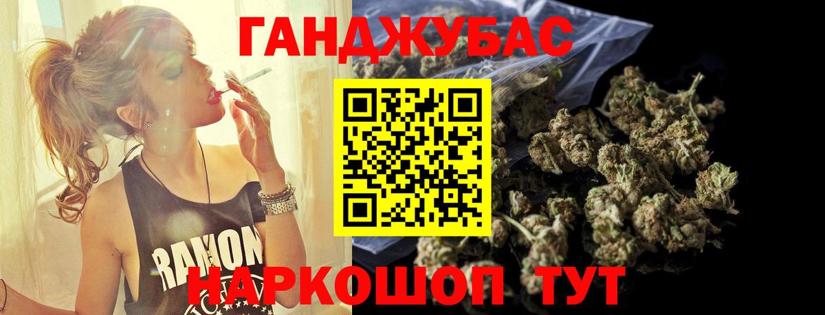 Бошки Шишки VHQ  Бошки марихуана планчик  Вход с VPN  Нижнеудинск  Марихуана семена  Бошки марихуана White Widow 